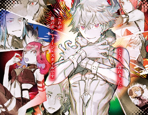 第七魔王子ジルバギアスの魔王傾国記Ⅵ