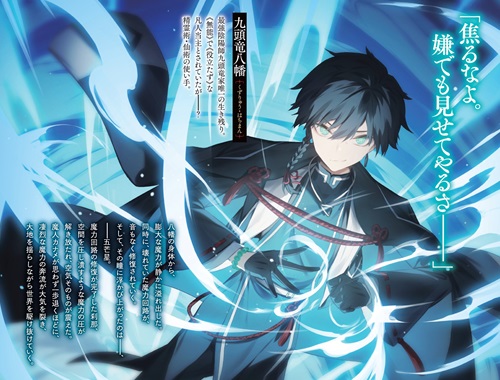 神の試練で最強になった凡人当主、災厄前の世界に帰還して無双する 1