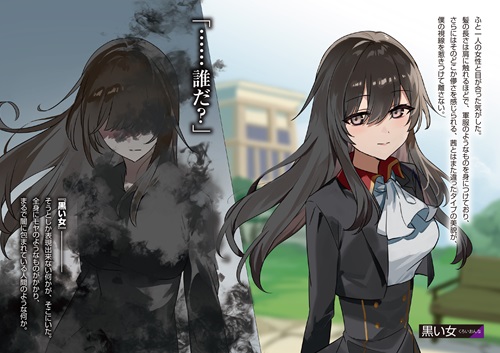 魔法や異能が存在する世界のモブのはずが、裏では黒幕扱いされていた話 1