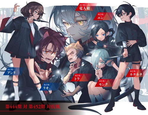 暗殺者（アサシン）の卵に転生したⅡ　～最凶外道の少年は、生き残るために手段を選ばない～