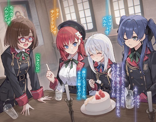 無双ゲーに転生したと思ったら、どうやらここはハードな鬱ゲーだったらしい 2　～聖剣を抱きし最凶少女の蹂躙無双譚～