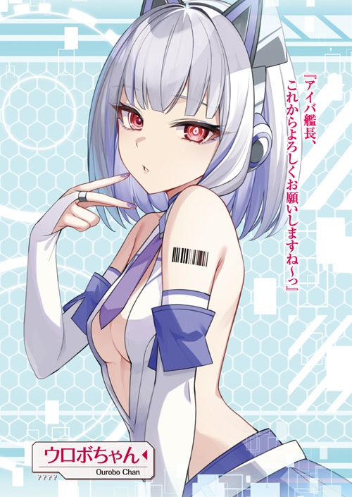 異世界帰りの勇者先生の無双譚 4　～教え子たちが化物や宇宙人や謎の組織と戦ってる件～