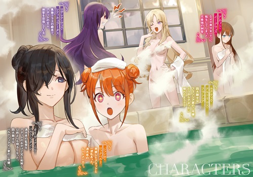 最強の剣聖、美少女メイドに転生し箒で無双する 4