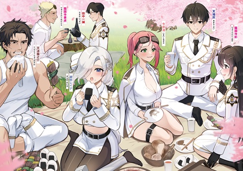 灰の世界は神の眼で彩づく 5　～俺だけ見えるステータスで、最弱から最強へ駆け上がる～