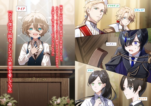 鬱展開大好き主人公VS優しい世界 1　欲望のまま生きていたら聖人君子と崇拝されてました