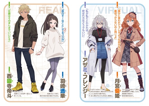 稼ぎの少ないオカルト事務所所長、VTuberになる 1