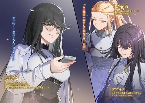 異世界帰りの武器屋ジジイ 2　～元剣聖は探索者に剣を継ぐ～