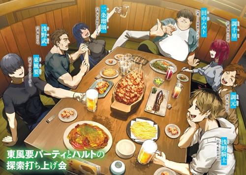 無職は今日も今日とて迷宮に潜る 3　上　～Lv.チートな最強野良探索者の攻略記～