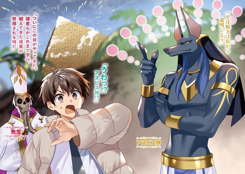 異世界で土地を買って農場を作ろう 19