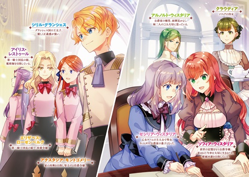 乙女な悪役令嬢には溺愛ルートしかない 2　～やらかすまえの、性格以外は完璧なスペックの悪役令嬢に転生しました～