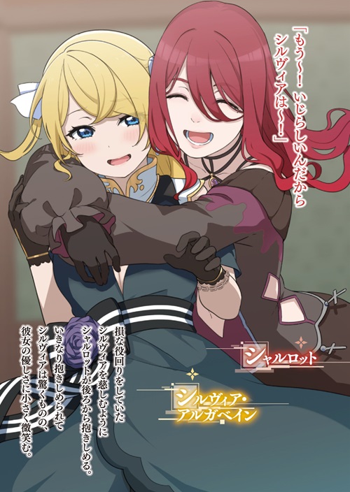 エロゲ転生　運命に抗う金豚貴族の奮闘記 8