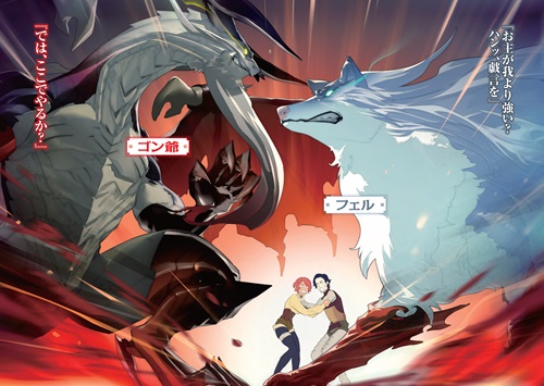 とんでもスキルで異世界放浪メシ 17 シャリアピンステーキ×孤島に潜む者