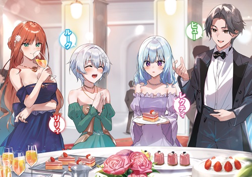 洗脳スキルで異世界無双！？②　～スキルがバレたら処刑されるので健全誠実に生きようとしたら、なぜか美少女たちに愛されている件について～