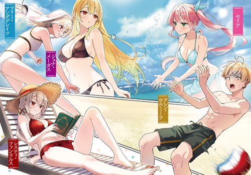 弱小国家の英雄王子 4　～最強の魔術師だけど、さっさと国出て自由に生きてぇぇ！～