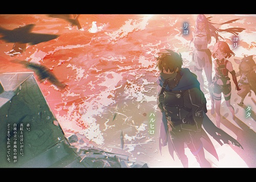 灰と幻想のグリムガル　level.23　ウエストランドの魔女