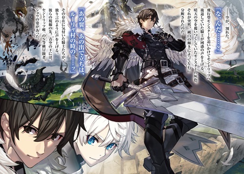 俺はSSSレア転生特典をひた隠す 1　～平穏に生きたい伯爵家嫡男、裏では世界最強の冒険者～