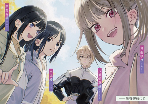 優等生がアダルトグッズを買いに来た 1　下