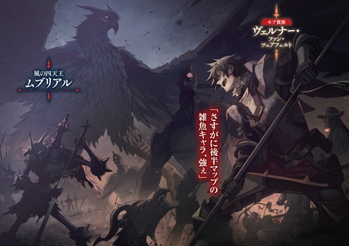 魔王と勇者の戦いの裏で 7〈下〉　～ゲーム世界に転生したけど友人の勇者が魔王討伐に旅立ったあとの国内お留守番（内政と防衛戦）が俺のお仕事です～