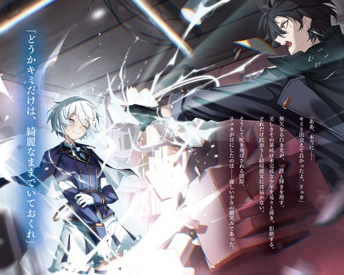 魔王討伐後の世界に勇者なんていない 1