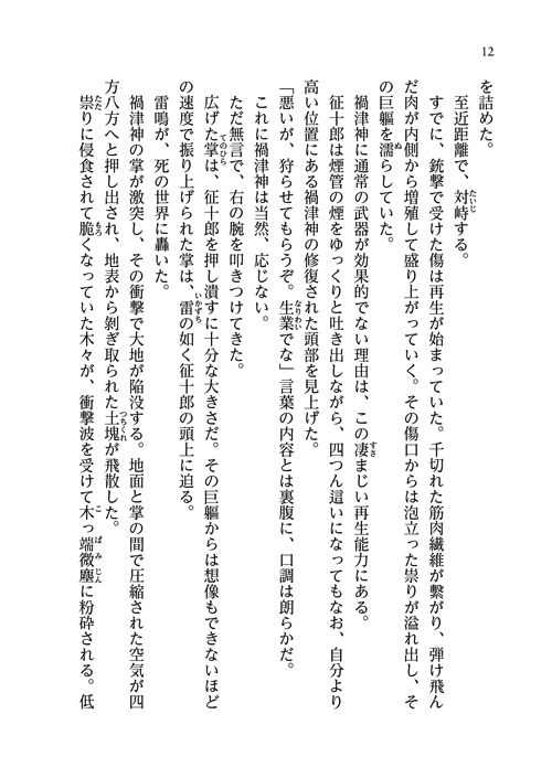 26