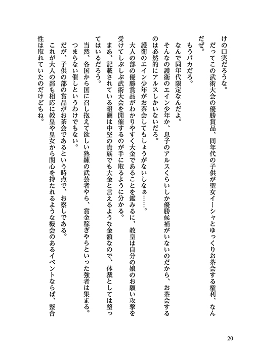 16