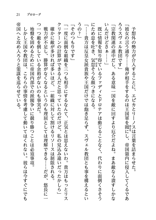 19