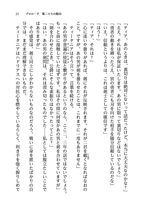13