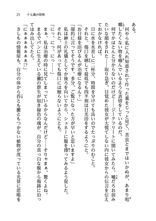 21