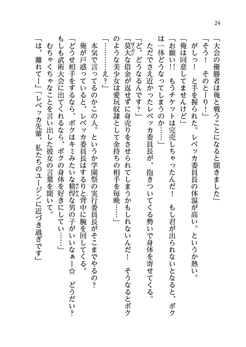 26