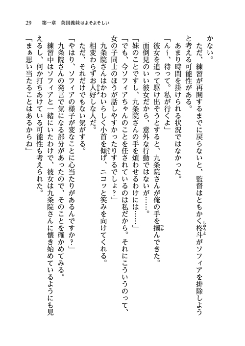 23