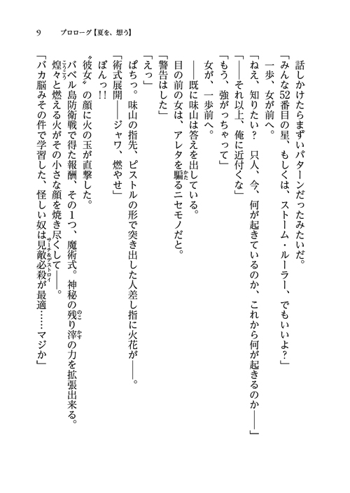 29