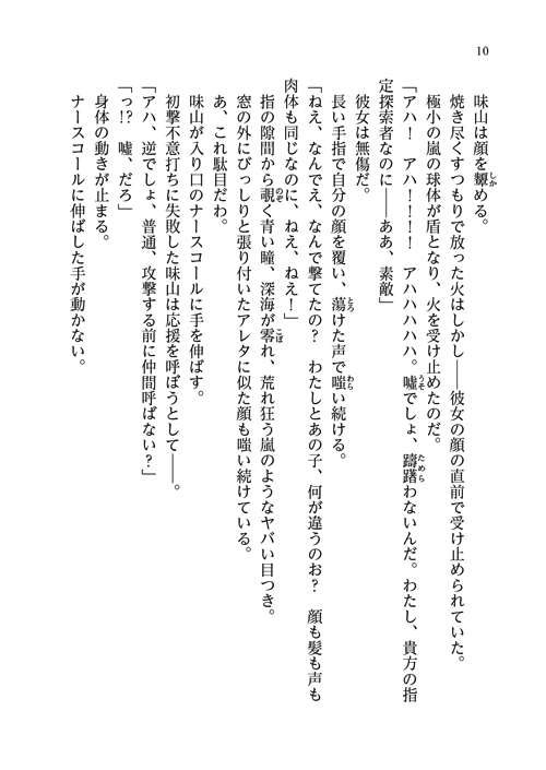 28