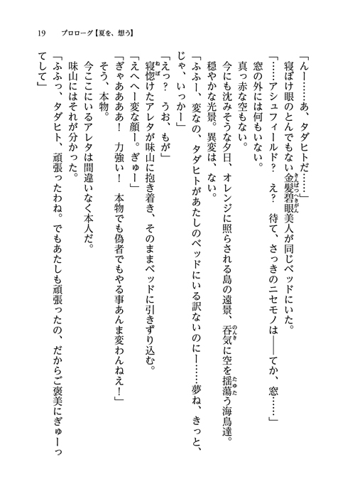 19