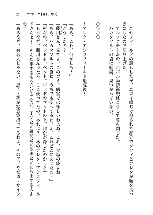 17