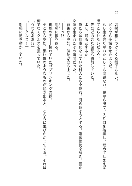 18