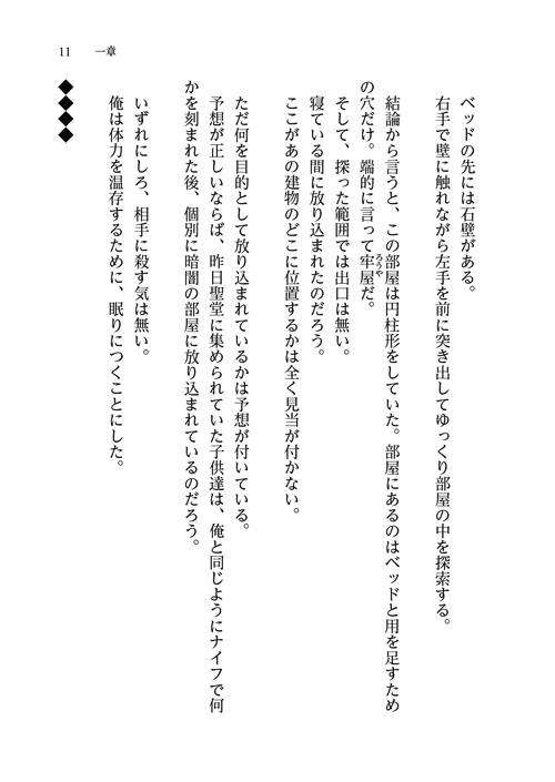 37