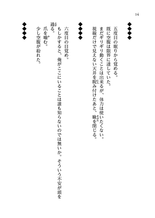 34
