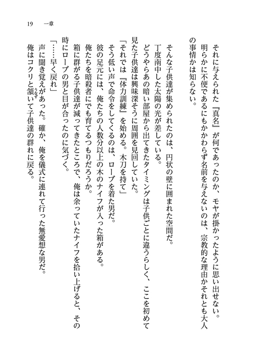 29