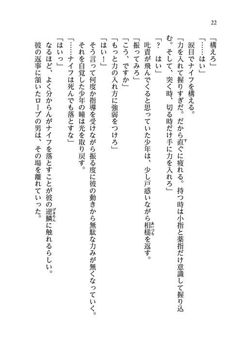 26