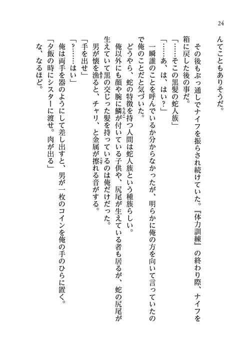 24