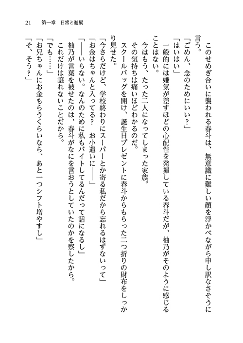 15