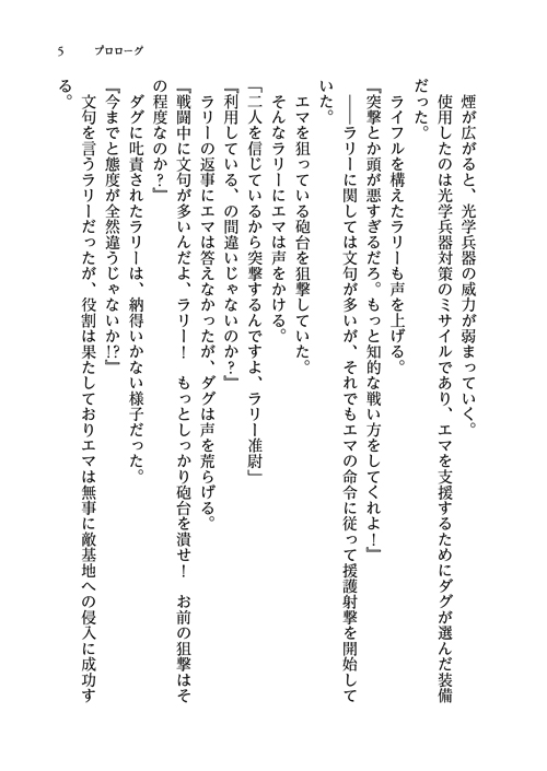23