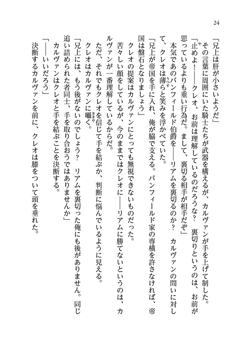 26