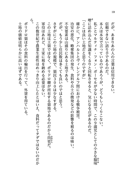 28