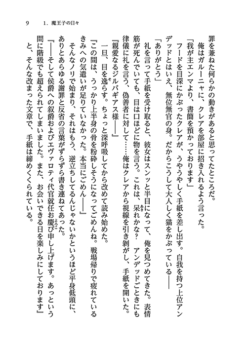 83