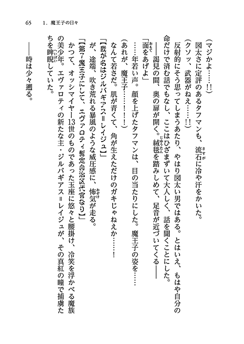 27