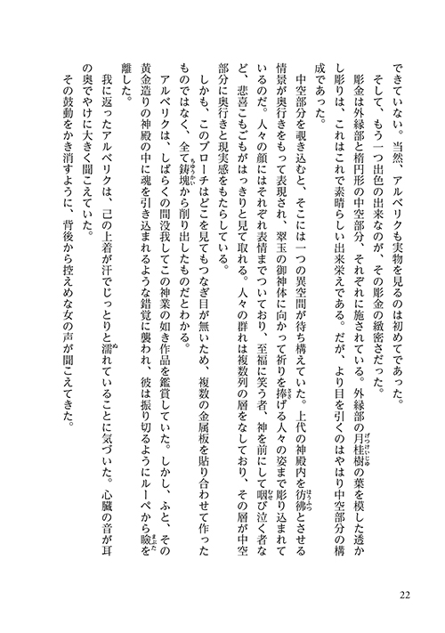 40