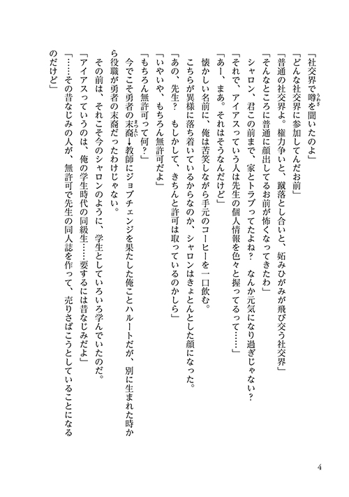 30