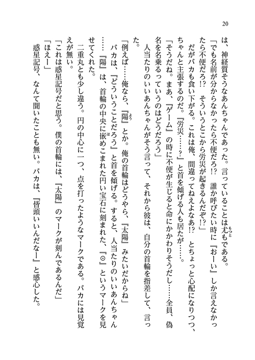14