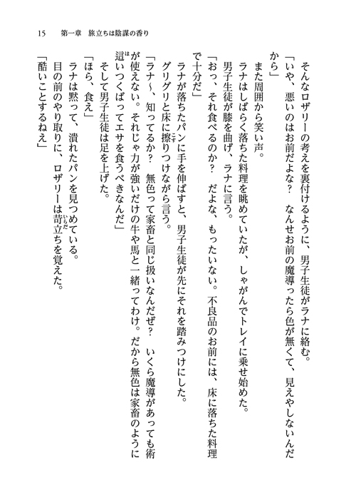 31